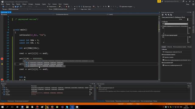 №42. C++. Двумерный массив инициализация. Двумерный массив индексы. Синтаксис