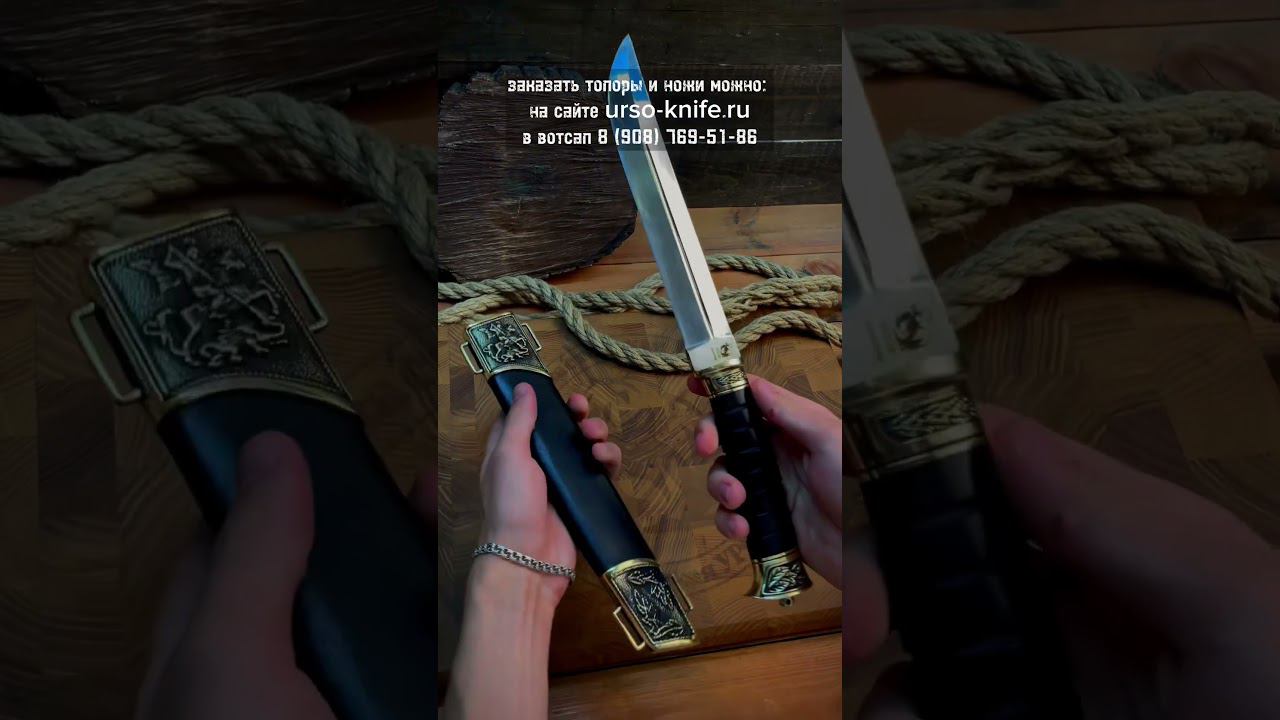 #shorts #ножиназаказ #топоры #топорыручнойработы #кузница #ручнаяработаназаказ