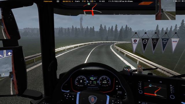 Везу шины 2ч смотреть онлайн