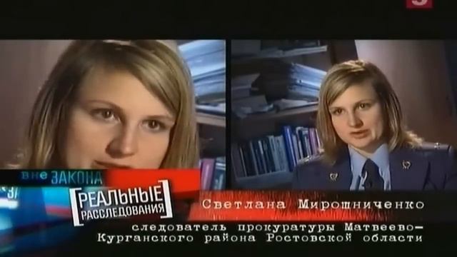 [Вне Закона] Ярость смотреть онлайн