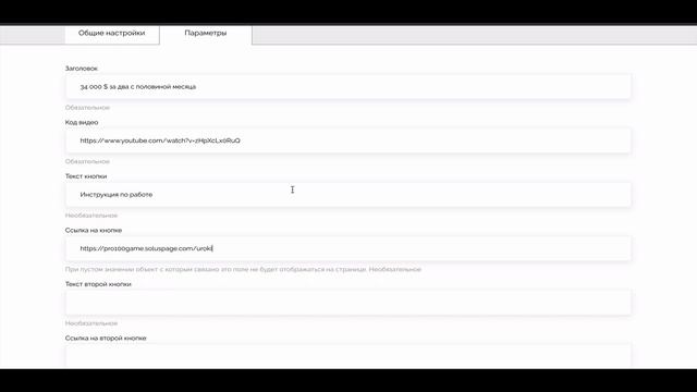 Как я запускаю проекты 3 простых шага смотреть онлайн