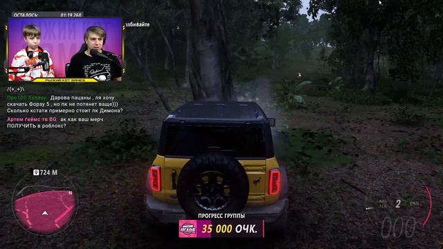 ПРЕВЫЙ РАЗ В FORZA HORIZON 5! ➤ Вечерний стрим Рыжий Кот Games смотреть онлайн