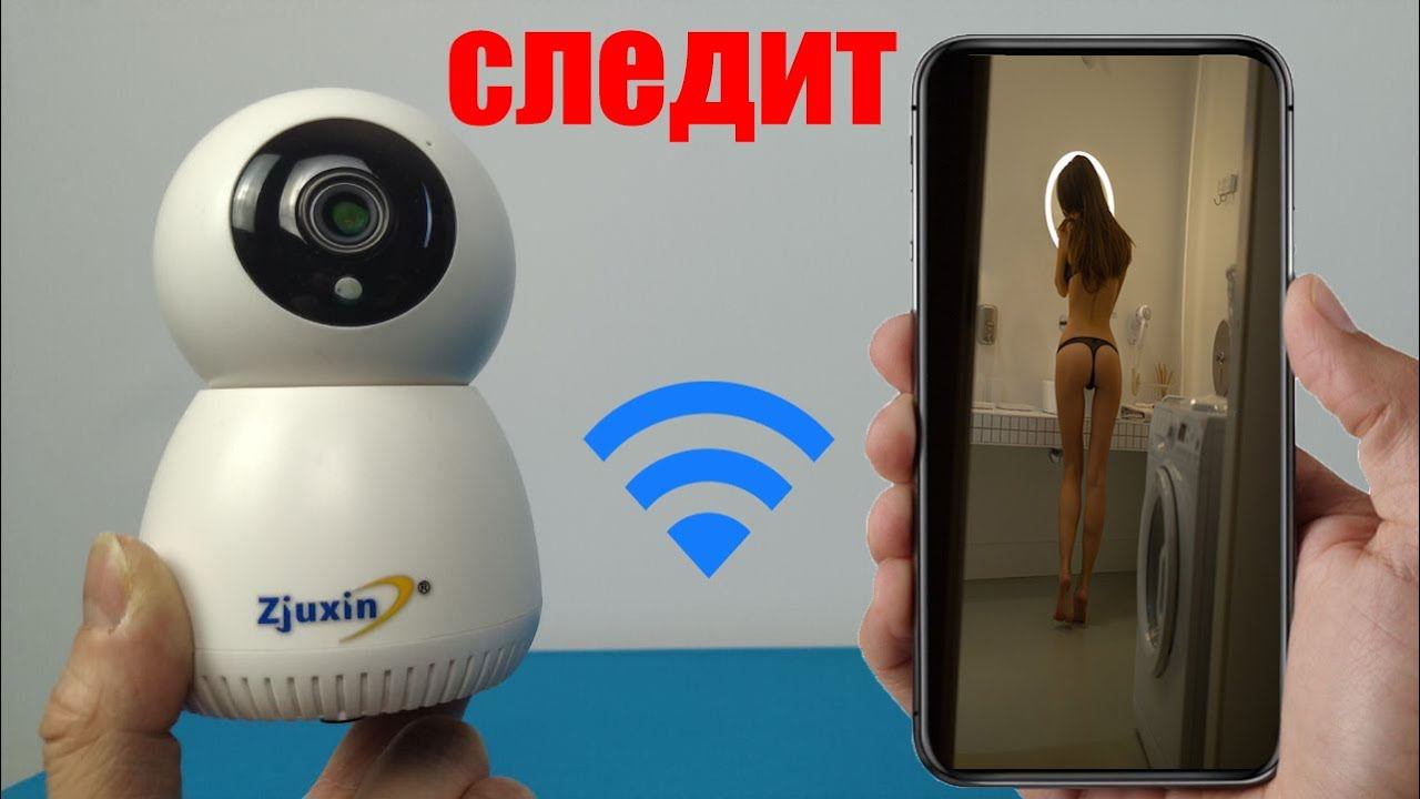 ПОВОРОТНАЯ WIFI КАМЕРА СЛЕДЯЩАЯ ЗА ДВИЖЕНИЕМ В ПОМЕЩЕНИИ