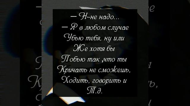 ТэГи |фанфик| Я буду с тобой каждое рождество! 5/??? смотреть онлайн