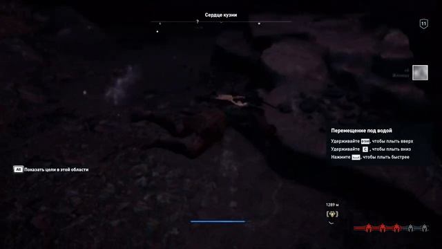 Assassin's Creed Odyssey КУЗНИЦА ГЕФЕСТА, ВУЛКАН!! смотреть онлайн