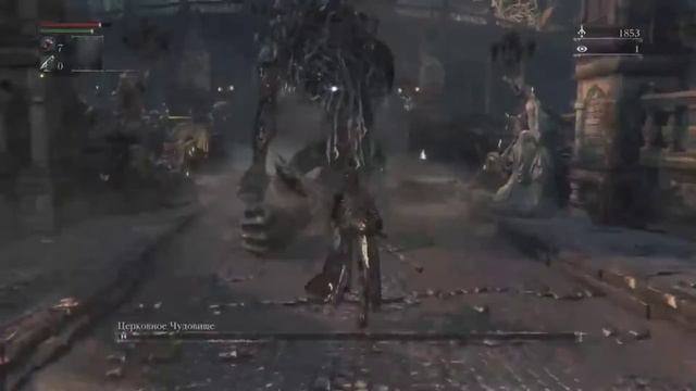 В чём суть Bloodborne? #2 (первый босс) смотреть онлайн