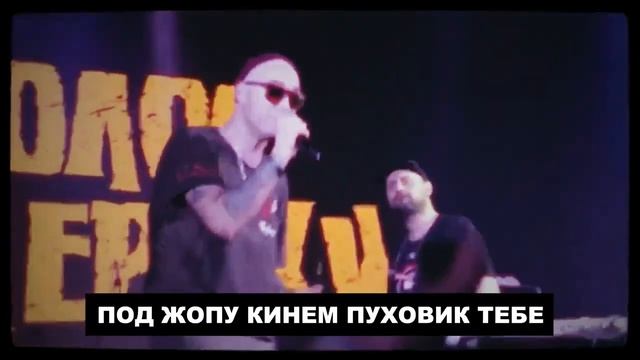 Голос Омерики - Теплая китайская куртка (karaoke video) смотреть онлайн