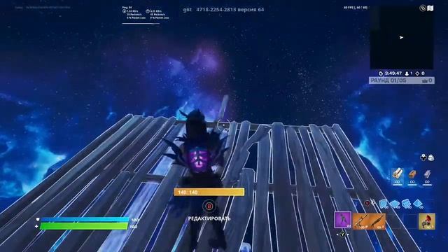 NEW GLITCH IN FORTNITE BEST MAP • новый лучший глитч на опыт Карта смотреть онлайн