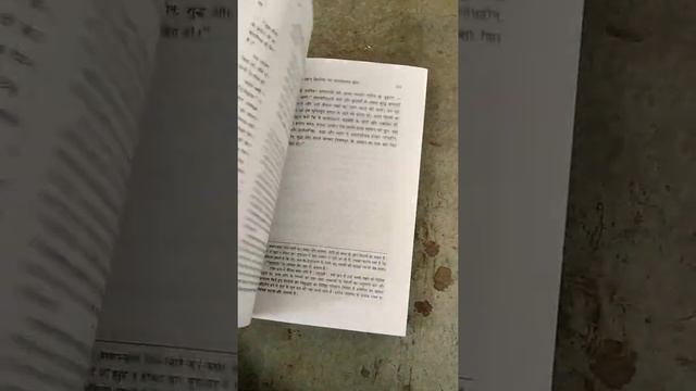 Miracle Book ? "Yogi Kathamrut" By "PARAMHANSA YOGANANDA" смотреть онлайн