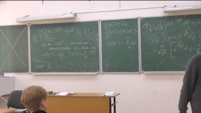 Пятов П. Н. Сапонов П. А. Математические основы квантовой механики. 11.10.2023. смотреть онлайн