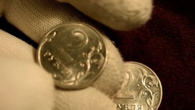 Редкие монеты России. 2 рубля 2010 года СПМД. Вся линейка монет. Сколько стоит редкая_ смотреть онлайн