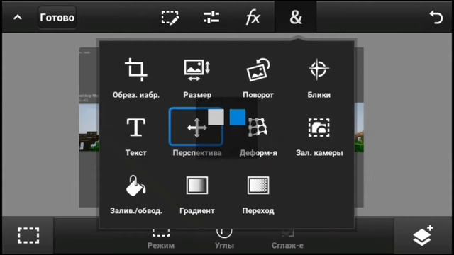 Фотошоп Культура