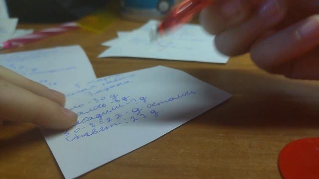 проверяю самостоятельные работы по русскому языку бумажная школа смотреть онлайн