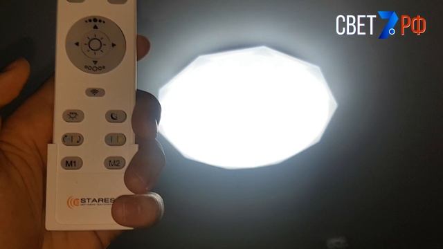 Светильник АЛМАЗ (Estares ALMAZ 60W с пультом ДУ) смотреть онлайн