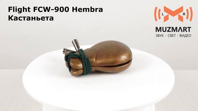 Flight FCW 900 Hembra Кастаньета смотреть онлайн