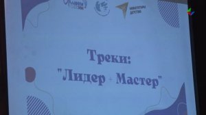Окружной семинар «Орлята России: траектории развития воспитательной работы в начальной школе»