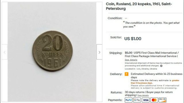20 копеек 1961 года: реальная цена продажи