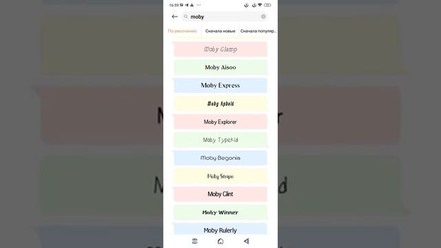 КАК ИЗМЕНИТЬ ШРИФТ НА ВАШЕМ Android смотреть онлайн