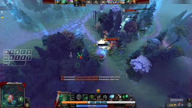 Как камбэкать в доту? ДАВИМ НА МОРАЛЬ | Dota 2 смотреть онлайн