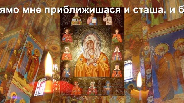 Молитва за излечение от болезней, послушай сам и включи больному. Слушать сильну.mp4 смотреть онлайн