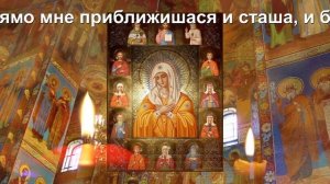 Молитва за излечение от болезней, послушай сам и включи больному. Слушать сильну.mp4