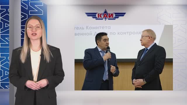 Новости КАИ от 19.02.2024 смотреть онлайн