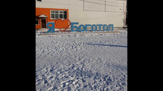 Красноярск Кемерово смотреть онлайн