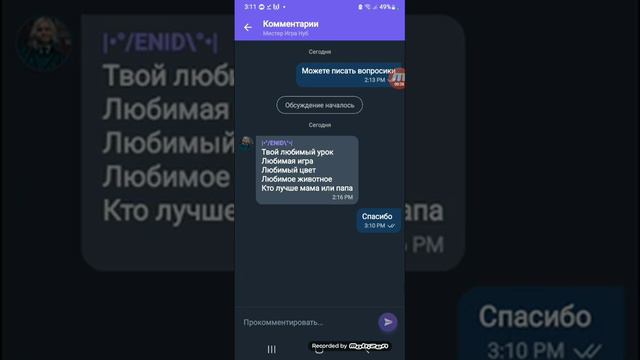 вопросы от подписчиков #6