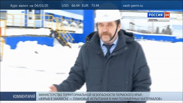 Трудовые династии Пермской Транснефти смотреть онлайн