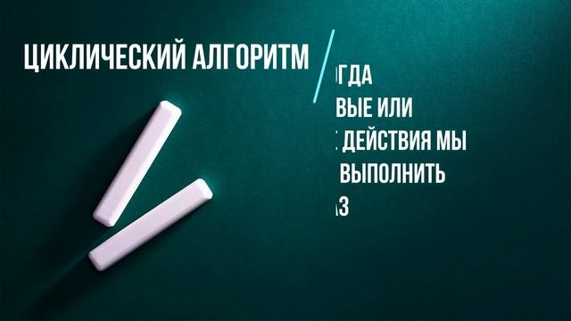 Программирование для детей. Урок 3. Что такое алгоритм и программа? смотреть онлайн