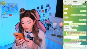 ПРОВЕРКА ПАРНЯ НА ВЕРНОСТЬ! ЛД УЛИЧИЛ В ИЗМЕНЕ