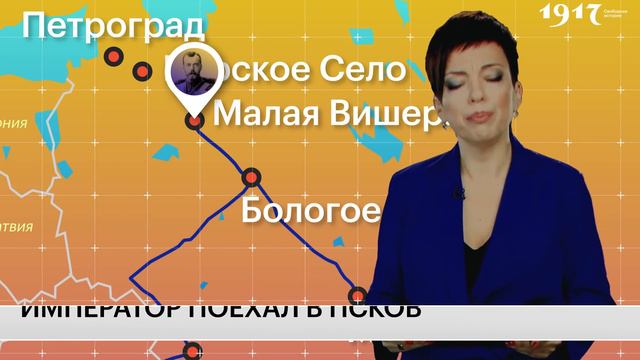 Срочная новость. Где император? смотреть онлайн