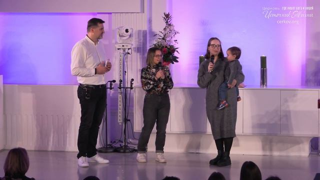 Илия и вдоваI 28.01.2024 смотреть онлайн