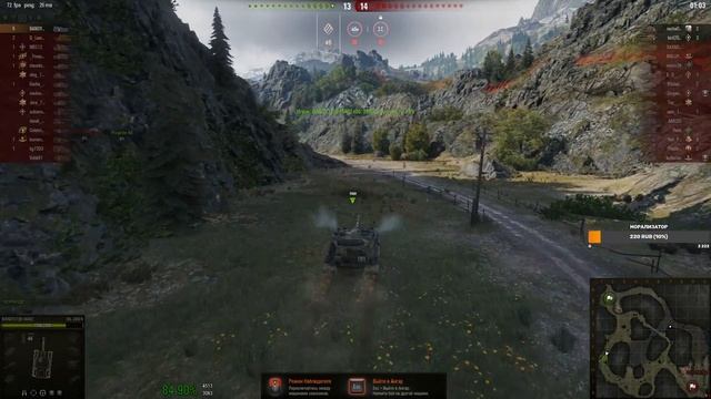WOT УТРЕННИЙ ТАНКАЧ ! смотреть онлайн