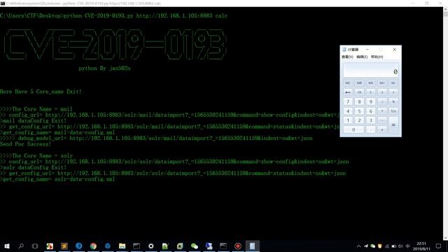 Solr RCE- CVE-2019-0193-Demo смотреть онлайн