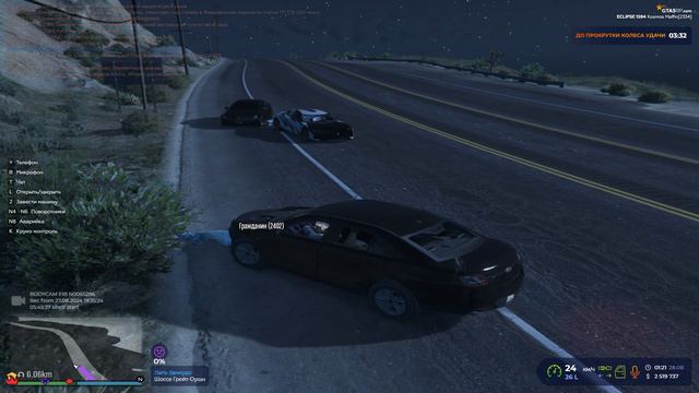 Grand Theft Auto V 2024.08.28 - 01.21.18.06.DVR - Trim смотреть онлайн