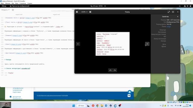 Проект. Этап 6. Отчет смотреть онлайн