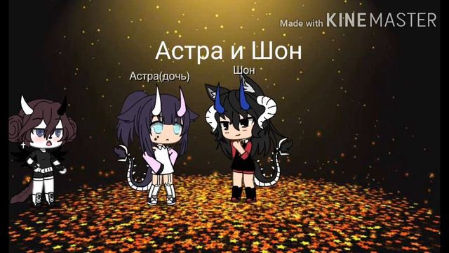 Пары из моей команды ,пишите задания смотреть онлайн