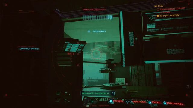 Cyberpunk 2077 Part46. С Паралесами творятся странные вещи Ви выясняет что на них тайно воздействую смотреть онлайн