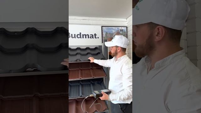Модульная металочерепица Budmat. Обзор материала. смотреть онлайн