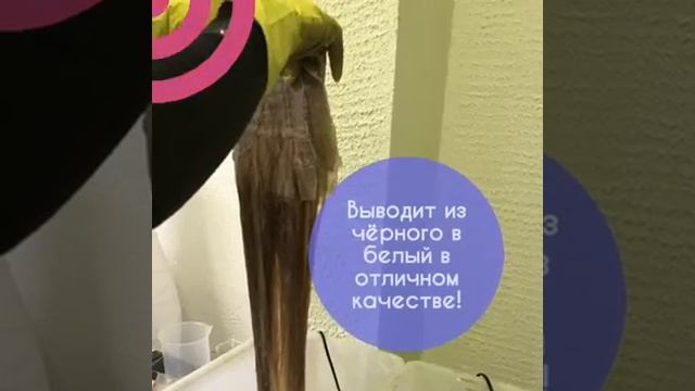 Курсы промышленного окрашивания волос в Санкт-Петербурге смотреть онлайн