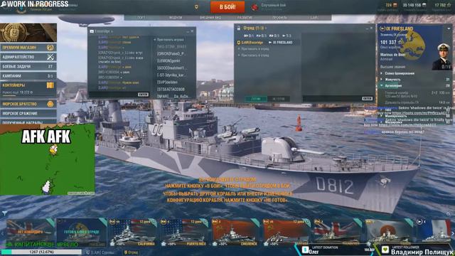 КОРАБЕЛЬНЫЕ НОВИНКИ 🔥 WORLD OF WARSHIPS ⚓️ смотреть онлайн