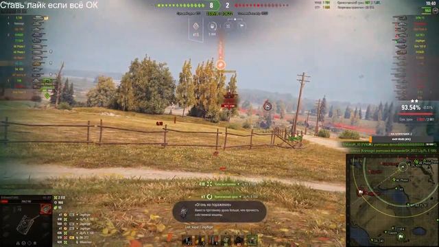5% ДО 3х ОТМЕТОК НА Объект 257! ИГРА НА ББ. Стрим World of Tanks. смотреть онлайн