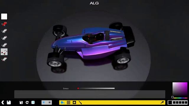 Делаем эффект хамелеон для машины Trackmania 2 stadium. Трекмания 2019 смотреть онлайн