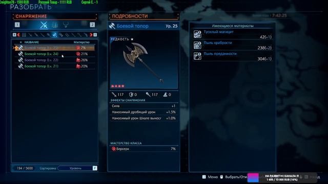 Stranger Of Paradise Final Fantasy Origin. ( на русском) STREAM смотреть онлайн
