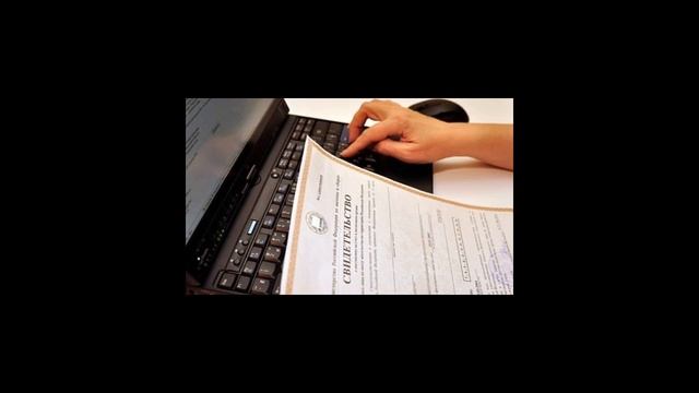 Документы РФ: паспорта и права