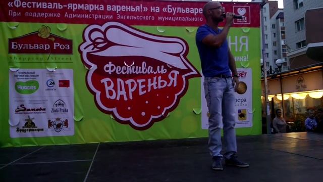 Город мой - RomaON Live (на Бульваре Роз) Энгельс смотреть онлайн