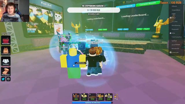 Стрим по роблокс товер дефонс