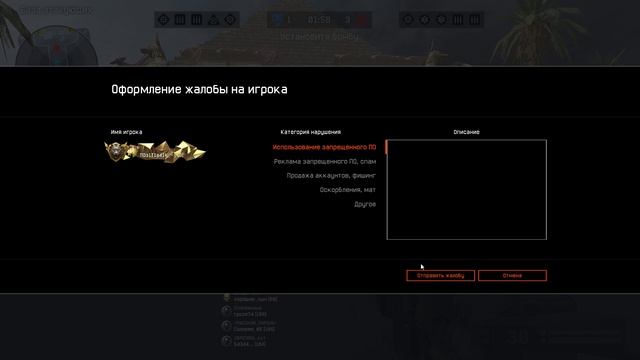 Warface РМ(Пирамида,подрыв) смотреть онлайн