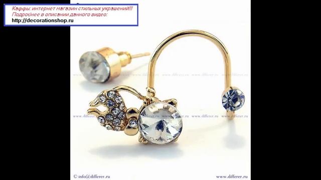 Сережки каффы купить смотреть онлайн